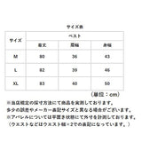 ロング ジレ レディース 通販 ベスト ロングジレ チョッキ ウェストコート ロング丈 ノースリーブ はおりもの 羽織り きれいめ 体型カバー フォーマル 秋冬 春秋 おしゃれ かわいい