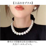 大玉 パール ネックレス 通販 パールネックレス 真珠ネックレス 大粒パール 首飾り アクセサリー レディース 人工パール フェイクパール 大人 華やか 女性 カジュアル おしゃれ 結婚式