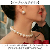 大玉 パール ネックレス 通販 パールネックレス 真珠ネックレス 大粒パール 首飾り アクセサリー レディース 人工パール フェイクパール 大人 華やか 女性 カジュアル おしゃれ 結婚式