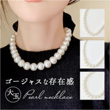 大玉 パール ネックレス 通販 パールネックレス 真珠ネックレス 大粒パール 首飾り アクセサリー レディース 人工パール フェイクパール 大人 華やか 女性 カジュアル おしゃれ 結婚式