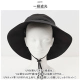 ミルサ ハット milsa 通販 231061200 帽子 つば広 キャペリンハット レディース ぼうし 春夏 秋冬 UVカット 1級 遮光 おしゃれ かわいい シンプル 日除け カジュアル アウトドア