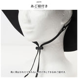ミルサ ハット milsa 通販 231061200 帽子 つば広 キャペリンハット レディース ぼうし 春夏 秋冬 UVカット 1級 遮光 おしゃれ かわいい シンプル 日除け カジュアル アウトドア