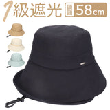 ミルサ ハット milsa 通販 231061200 帽子 つば広 キャペリンハット レディース ぼうし 春夏 秋冬 UVカット 1級 遮光 おしゃれ かわいい シンプル 日除け カジュアル アウトドア