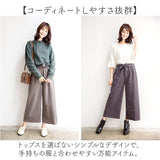 ガウチョパンツ 七分丈 通販 ワイドパンツ レディース レディースパンツ ズボン ずぼん ボトムス パンツ 7分丈 きれいめ 秋冬 ストライプ 秋 冬 おしゃれ オシャレ 通勤 通学 可愛い