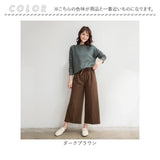 ガウチョパンツ 七分丈 通販 ワイドパンツ レディース レディースパンツ ズボン ずぼん ボトムス パンツ 7分丈 きれいめ 秋冬 ストライプ 秋 冬 おしゃれ オシャレ 通勤 通学 可愛い