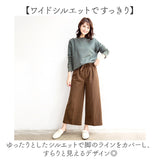 ガウチョパンツ 七分丈 通販 ワイドパンツ レディース レディースパンツ ズボン ずぼん ボトムス パンツ 7分丈 きれいめ 秋冬 ストライプ 秋 冬 おしゃれ オシャレ 通勤 通学 可愛い