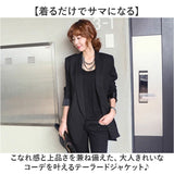 テーラードジャケット ロング レディース 通販 テーラード ジャケット アウター オフィスカジュアル 大きいサイズ きれいめ 長袖 体型カバー 春 春秋 フォーマル カジュアル 秋 冬 秋冬