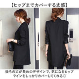 テーラードジャケット ロング レディース 通販 テーラード ジャケット アウター オフィスカジュアル 大きいサイズ きれいめ 長袖 体型カバー 春 春秋 フォーマル カジュアル 秋 冬 秋冬