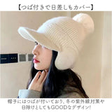 ニット帽 ネックウォーマー 2点セット 通販 レディース おしゃれ 防寒 帽子 ニットキャップ かわいい 暖かい あったか 通勤 通学 アウトドア 秋冬 寒さ対策 自転車 スキー つば付き