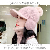 ニット帽 ネックウォーマー 2点セット 通販 レディース おしゃれ 防寒 帽子 ニットキャップ かわいい 暖かい あったか 通勤 通学 アウトドア 秋冬 寒さ対策 自転車 スキー つば付き