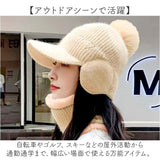 ニット帽 ネックウォーマー 2点セット 通販 レディース おしゃれ 防寒 帽子 ニットキャップ かわいい 暖かい あったか 通勤 通学 アウトドア 秋冬 寒さ対策 自転車 スキー つば付き