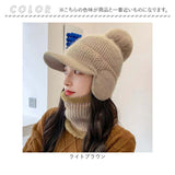 ニット帽 ネックウォーマー 2点セット 通販 レディース おしゃれ 防寒 帽子 ニットキャップ かわいい 暖かい あったか 通勤 通学 アウトドア 秋冬 寒さ対策 自転車 スキー つば付き