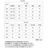 スノーボードウェア キッズ 通販 スキーウェア スノボウェア スノーウェア ボードウェア スノーウエア ジュニア 防寒 ウエア 上下セット ジャケット パンツ スノボー スキー ボーイズ