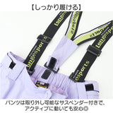 スノーボードウェア キッズ 通販 スキーウェア スノボウェア スノーウェア ボードウェア スノーウエア ジュニア 防寒 ウエア 上下セット ジャケット パンツ スノボー スキー ボーイズ