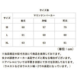 マウンテンパーカー レディース 通販 ジャケット ジャンパー ブルゾン パーカー ジャンバー アウター ライトアウター 春 秋 アウトドア ジップアップ 防寒着 おしゃれ かわいい 大人
