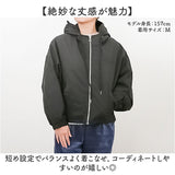 マウンテンパーカー レディース 通販 ジャケット ジャンパー ブルゾン パーカー ジャンバー アウター ライトアウター 春 秋 アウトドア ジップアップ 防寒着 おしゃれ かわいい 大人