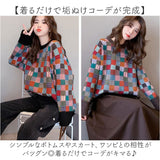 セーター レディース 秋冬 通販 ニット 長袖 ニットセーター プルオーバー トップス 冬 チェック 配色 可愛い おしゃれ かわいい オシャレ きれいめ 大きいサイズ オーバーサイズ