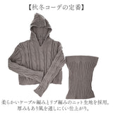 タートル セットアップ ニット 通販 ニットトップス セーター ショート丈 トップス 長袖 ニットスカート タイト ミニ ミニ丈 上下 セット かわいい 可愛い おしゃれ タートルネック