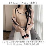 ノースリーブニット アンサンブル 通販 タンクトップ ニット キャミソール ショート丈 トップス カーディガン セット 長袖 かわいい 可愛い おしゃれ バイカラー 前開き シンプル