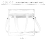 透明 ビニールバッグ 通販 トートバッグ ビニールバック トートバック ショルダーバッグ ショルダー 大容量 プールバッグ プールバック 多機能 収納 クリアバッグ A4 おしゃれ オシャレ
