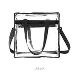 透明 ビニールバッグ 通販 トートバッグ ビニールバック トートバック ショルダーバッグ ショルダー 大容量 プールバッグ プールバック 多機能 収納 クリアバッグ A4 おしゃれ オシャレ