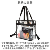 透明 ビニールバッグ 通販 トートバッグ ビニールバック トートバック ショルダーバッグ ショルダー 大容量 プールバッグ プールバック 多機能 収納 クリアバッグ A4 おしゃれ オシャレ