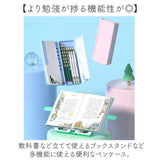 ペンケース 2way 大容量 通販 書見台 筆箱 ブックスタンド ペン入れ 小物入れ 読書台 折りたたみ 折り畳み ブックホルダー 多機能ペンポーチ メモ 多機能 女の子 男の子 キッズ 子供