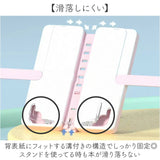 ペンケース 2way 大容量 通販 書見台 筆箱 ブックスタンド ペン入れ 小物入れ 読書台 折りたたみ 折り畳み ブックホルダー 多機能ペンポーチ メモ 多機能 女の子 男の子 キッズ 子供