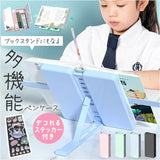 ペンケース 2way 大容量 通販 書見台 筆箱 ブックスタンド ペン入れ 小物入れ 読書台 折りたたみ 折り畳み ブックホルダー 多機能ペンポーチ メモ 多機能 女の子 男の子 キッズ 子供