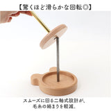 毛糸ホルダー 通販 ヤーンホルダー 毛糸 編み物 編み物用品 ヤーンロールホルダー 糸ホルダー 編み物ツール ヤーンスタンド コーン巻き 糸巻き 絡まりにくい 持ち運び 回転 木製