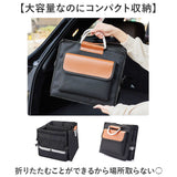 トランク収納ボックス 車 通販 収納バッグ 大容量 トランクボックス 収納ケース 折り畳み コンパクト 折りたたみ 車内収納 自動車 蓋付き 車用収納ボックス 小物収納 仕切り おしゃれ