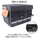 トランク収納ボックス 車 通販 収納バッグ 大容量 トランクボックス 収納ケース 折り畳み コンパクト 折りたたみ 車内収納 自動車 蓋付き 車用収納ボックス 小物収納 仕切り おしゃれ