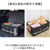 トランク収納ボックス 車 通販 収納バッグ 大容量 トランクボックス 収納ケース 折り畳み コンパクト 折りたたみ 車内収納 自動車 蓋付き 車用収納ボックス 小物収納 仕切り おしゃれ