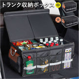 トランク収納ボックス 車 通販 収納バッグ 大容量 トランクボックス 収納ケース 折り畳み コンパクト 折りたたみ 車内収納 自動車 蓋付き 車用収納ボックス 小物収納 仕切り おしゃれ