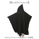 コート レディース 通販 ポンチョ マント フード付き ポンチョコート 秋 冬 ロングコート 無地 ロング ブラック 黒 アウター きれいめ ロング丈 シンプル おしゃれ オシャレ 通勤 20代