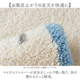 バスマット お風呂マット 通販 ラグ マット 室内 子供部屋 玄関マット 足ふきマット アニマルマット おしゃれ かわいい ドアマット リビング 洗面所 インテリア キッチンマット 模様替え