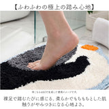 バスマット お風呂マット 通販 ラグ マット 室内 子供部屋 玄関マット 足ふきマット アニマルマット おしゃれ かわいい ドアマット リビング 洗面所 インテリア キッチンマット 模様替え