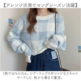 ニット レディース かわいい 通販 セーター ショート丈 長袖 チェック柄 ギンガムチェック おしゃれ 可愛い オシャレ カジュアル ゆったり 大きいサイズ オーバーサイズ 春 秋 冬 女性