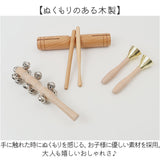 楽器 楽器玩具 5点セット 通販 キッズ タンバリン トライアングル 打楽器 おもちゃ 楽器おもちゃ 子供用 教育楽器 子供用楽器 楽器セット 音楽 ガラガラ ベル パーカッション 男の子