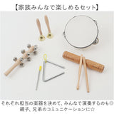 楽器 楽器玩具 5点セット 通販 キッズ タンバリン トライアングル 打楽器 おもちゃ 楽器おもちゃ 子供用 教育楽器 子供用楽器 楽器セット 音楽 ガラガラ ベル パーカッション 男の子