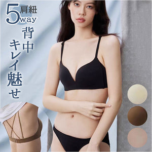 ブラ ノンワイヤーシームレス 通販 ノンワイヤーシームレスブラジャー ノーワイヤーシームレスブラジャー ノンワイヤー ワイヤーなし ノーワイヤー ブラジャー 5way ストラップ