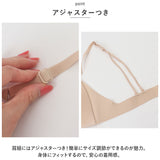 ブラ ノンワイヤーシームレス 通販 ノンワイヤーシームレスブラジャー ノーワイヤーシームレスブラジャー ノンワイヤー ワイヤーなし ノーワイヤー ブラジャー 5way ストラップ