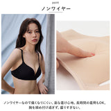 ブラ ノンワイヤーシームレス 通販 ノンワイヤーシームレスブラジャー ノーワイヤーシームレスブラジャー ノンワイヤー ワイヤーなし ノーワイヤー ブラジャー 5way ストラップ
