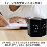 タイマー 時間管理 六角形 アラーム 通販 キッチンタイマー 勉強タイマー デジタルタイマー 学習アラーム 学習タイマー ラーニングタイマー マグネット付き 磁気吸着 タスク管理 時間