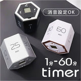 タイマー 時間管理 六角形 アラーム 通販 キッチンタイマー 勉強タイマー デジタルタイマー 学習アラーム 学習タイマー ラーニングタイマー マグネット付き 磁気吸着 タスク管理 時間