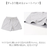 ルームウェア レディース セットアップ 通販 長袖 ショートパンツ パジャマ 部屋着 上下セット 短パン 寝巻き ナイトウェア オシャレ おしゃれ 可愛い かわいい 大人 シンプル 夏用 秋用