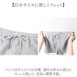 ルームウェア レディース セットアップ 通販 長袖 ショートパンツ パジャマ 部屋着 上下セット 短パン 寝巻き ナイトウェア オシャレ おしゃれ 可愛い かわいい 大人 シンプル 夏用 秋用