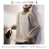 セーター レディース 秋冬 通販 ニットセーター タートルネック ニット 長袖 ハイネック 冬 秋 トップス タートルネックセーター おしゃれ 大人 可愛い クルーネック 厚手 シンプル