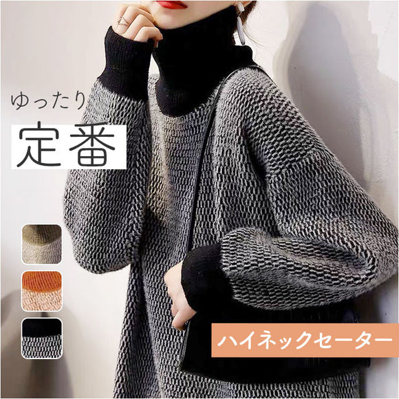 セーター レディース 秋冬 通販 ニットセーター タートルネック ニット 長袖 ハイネック 冬 秋 トップス タートルネックセーター おしゃれ 大人 可愛い クルーネック 厚手 シンプル