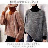 セーター レディース 秋冬 通販 ニットセーター タートルネック ニット 長袖 ハイネック 冬 秋 トップス タートルネックセーター おしゃれ 大人 可愛い クルーネック 厚手 シンプル